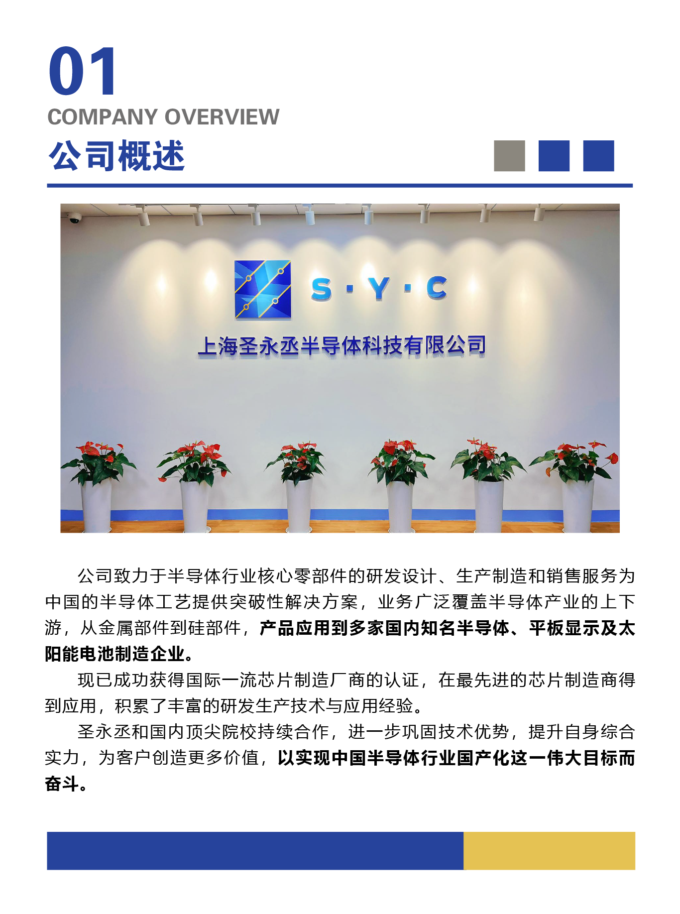 未標題-1_畫板 1.png